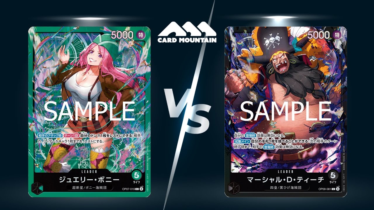 【スタートデッキ発売後環境】新型緑ボニーＶＳ新型黒ティーチ【ワンピースカードゲーム対戦動画】