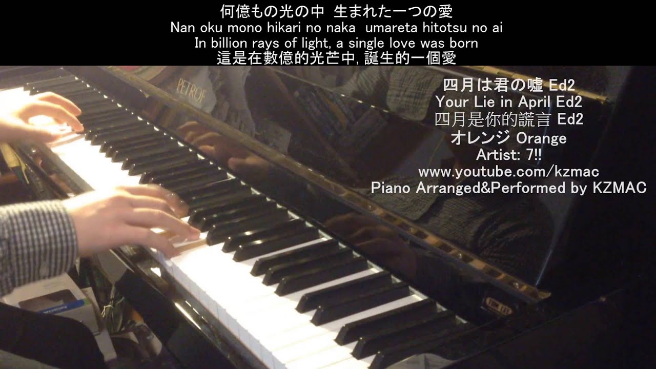[FULL] Shigatsu wa Kimi no Uso Ed2: Orange -7!! (Piano) Your Lie In April Ed2 四月は君の嘘 ED オレンジ  ピアノ