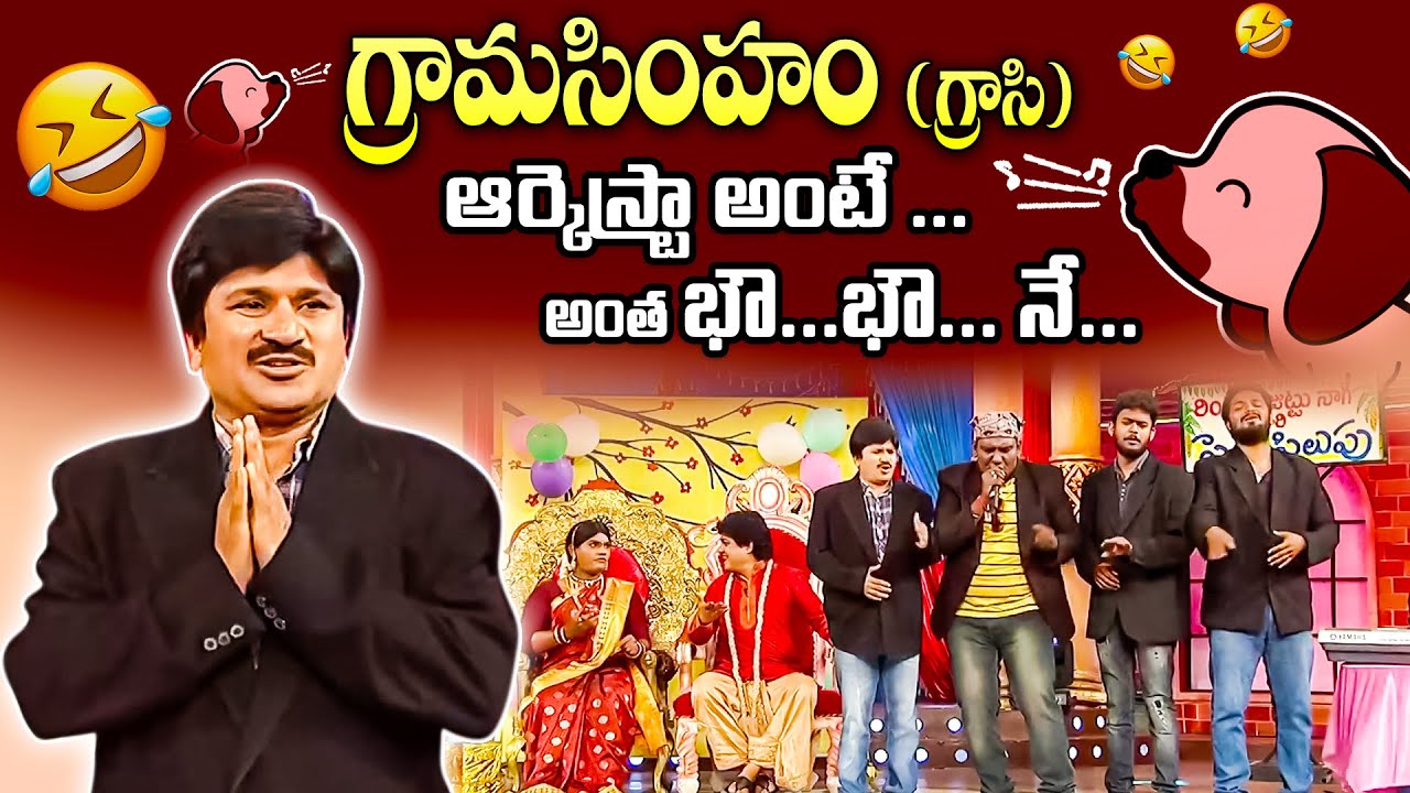 Rocket Raghava, Nagi &  Mohan  Hilarious Comedy Skit's | Jabardasth | ETV Telugu