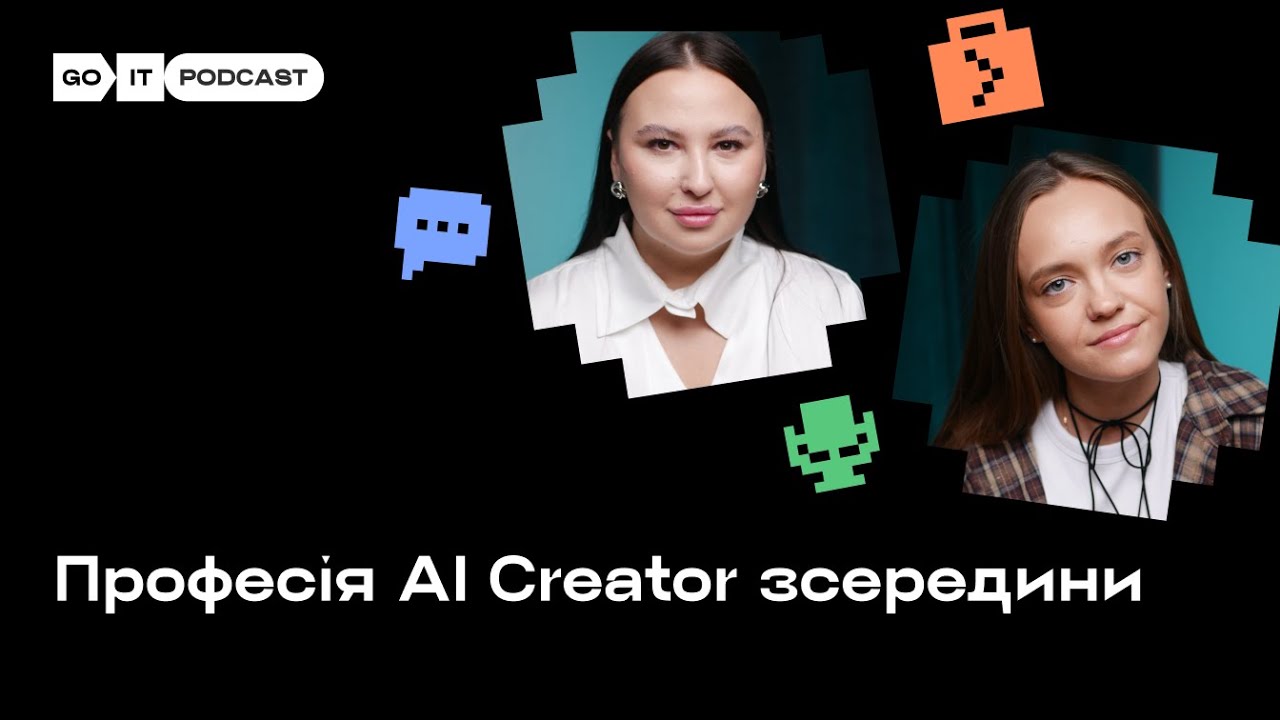 Професія AI Creator зсередини І Ольга Цісарук, AI Creator