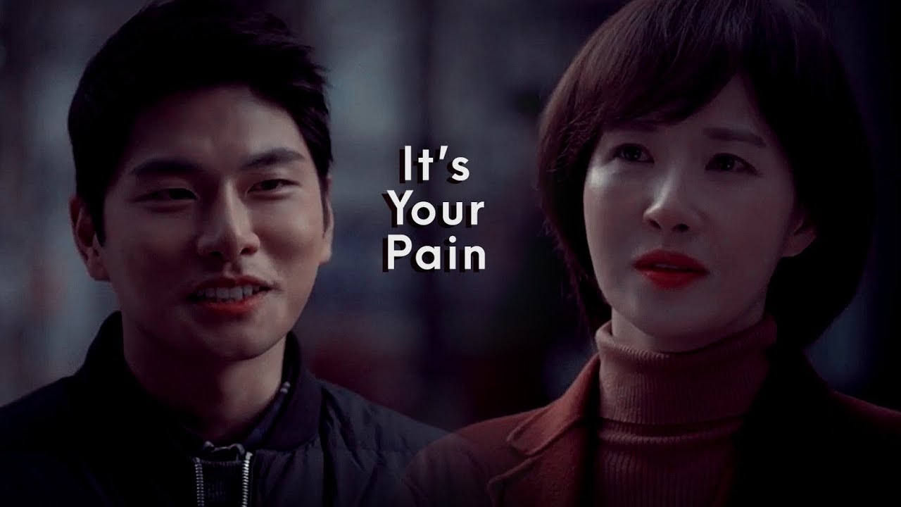 Wookyung x Jiheon | It's Your Pain