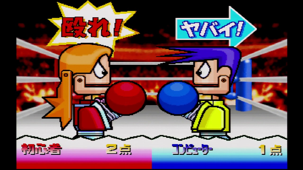 【最高難度!!】ビシスぺ２ ガチャモード編