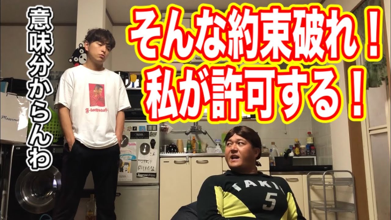 【母にも断る権利がある】