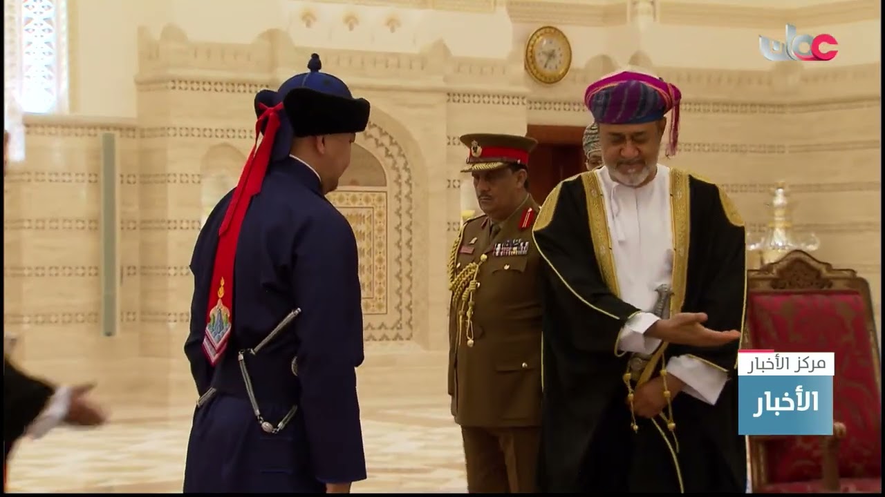 جلالة السلطان #هيثم_بن_طارق المعظم يتقبل أوراق اعتماد عدد من أصحاب السعادة سفراء الدول الصديقة