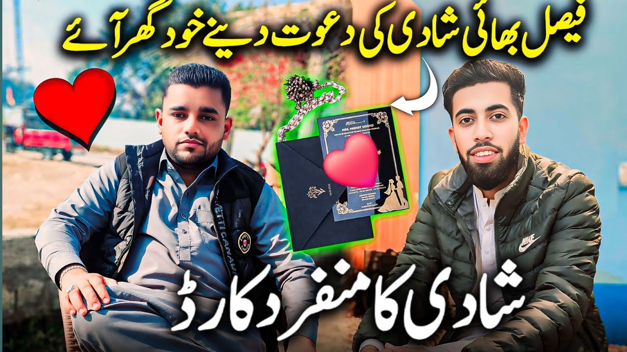 ||Faisal(Groom)🥰Came to invite🥳me on his Wedding😇MashaaAllah😍||Spending✅Quality time with friend🥰||