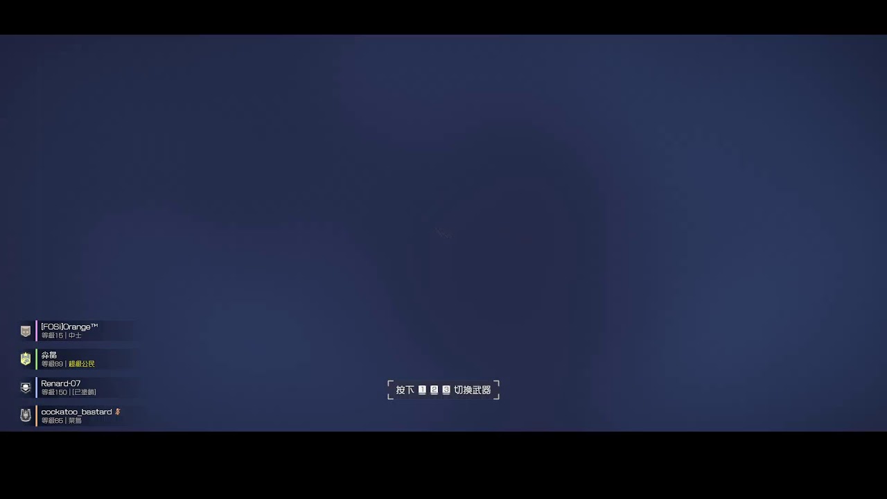 hell divers 2 繼續找賽博基娘 26/2/12