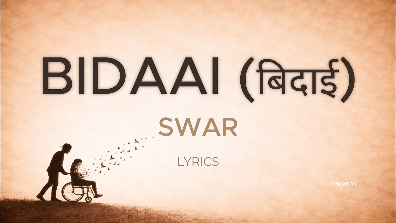 Bidaai (बिदाई) - SWAR (lyrics) @swar5729