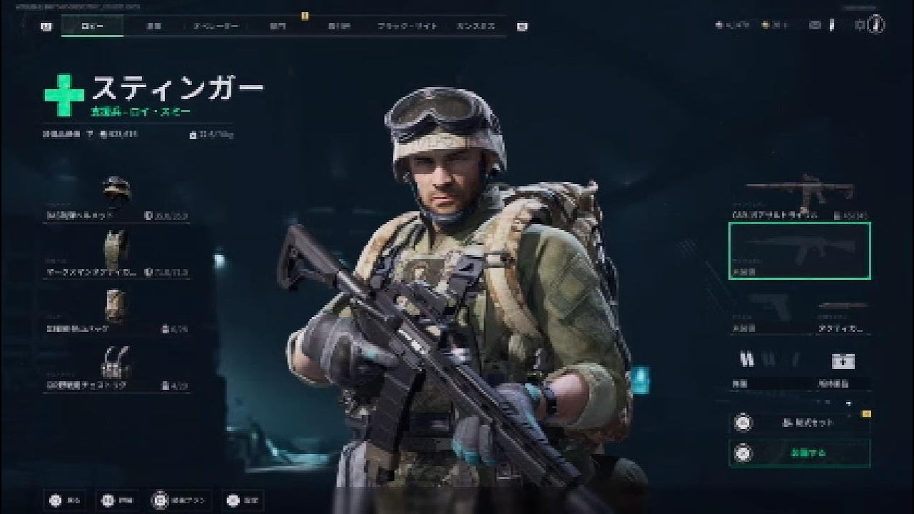 ボットに言いたい。「命を大事に」Delta Force