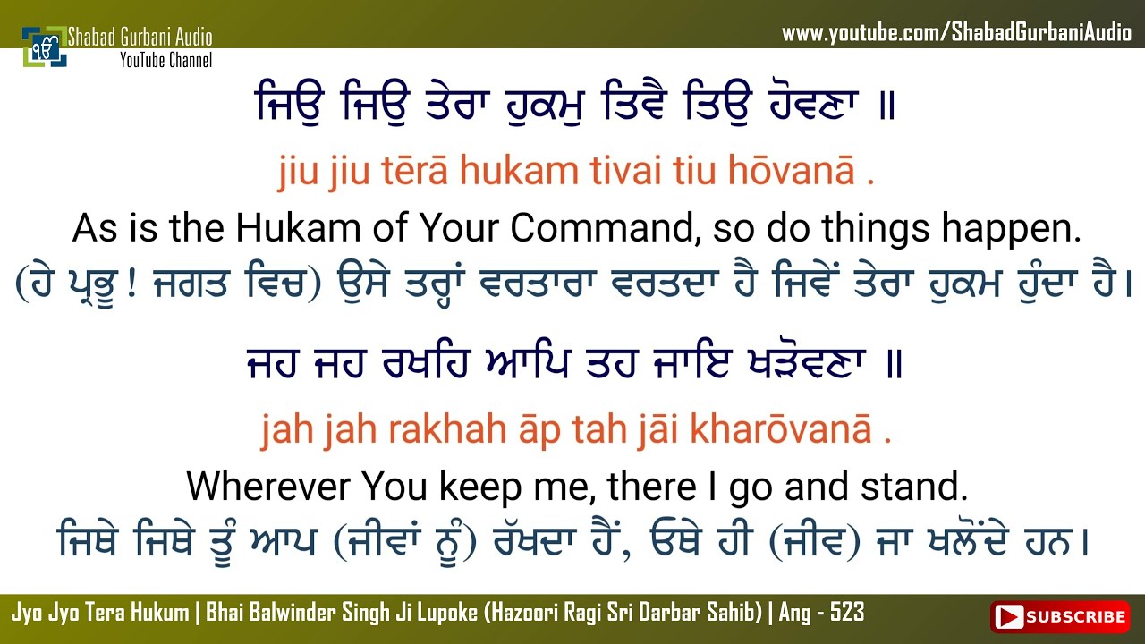 Jyo Jyo Tera Hukum | Bhai Balwinder Singh Ji Lupoke | Punjabi , English Lyrics & Meaning | 4k 60fps