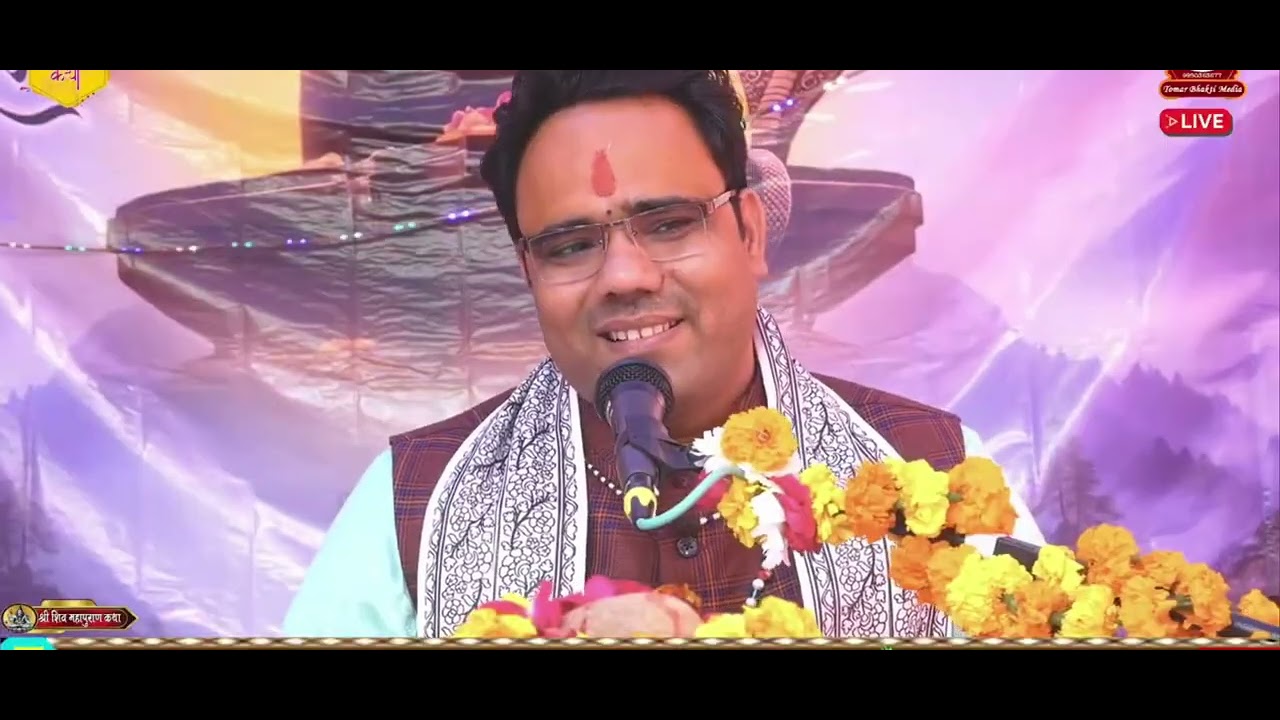 prem mudit man se kaho