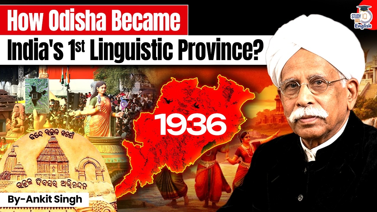 How Odisha Became India&rsquo;s First Linguistic State? | Utkal Divas | Ankit Singh | StudyIQ IAS English