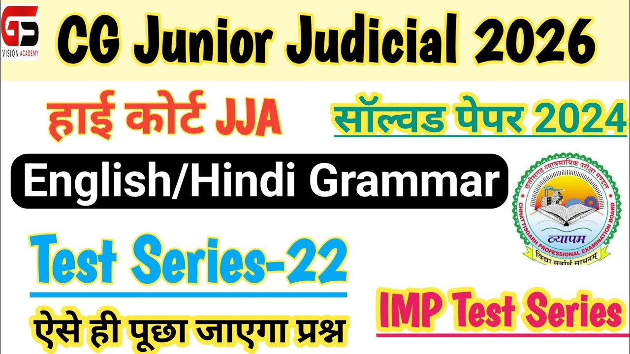 |CG Junior Judicial Assistant Test -22| General English|