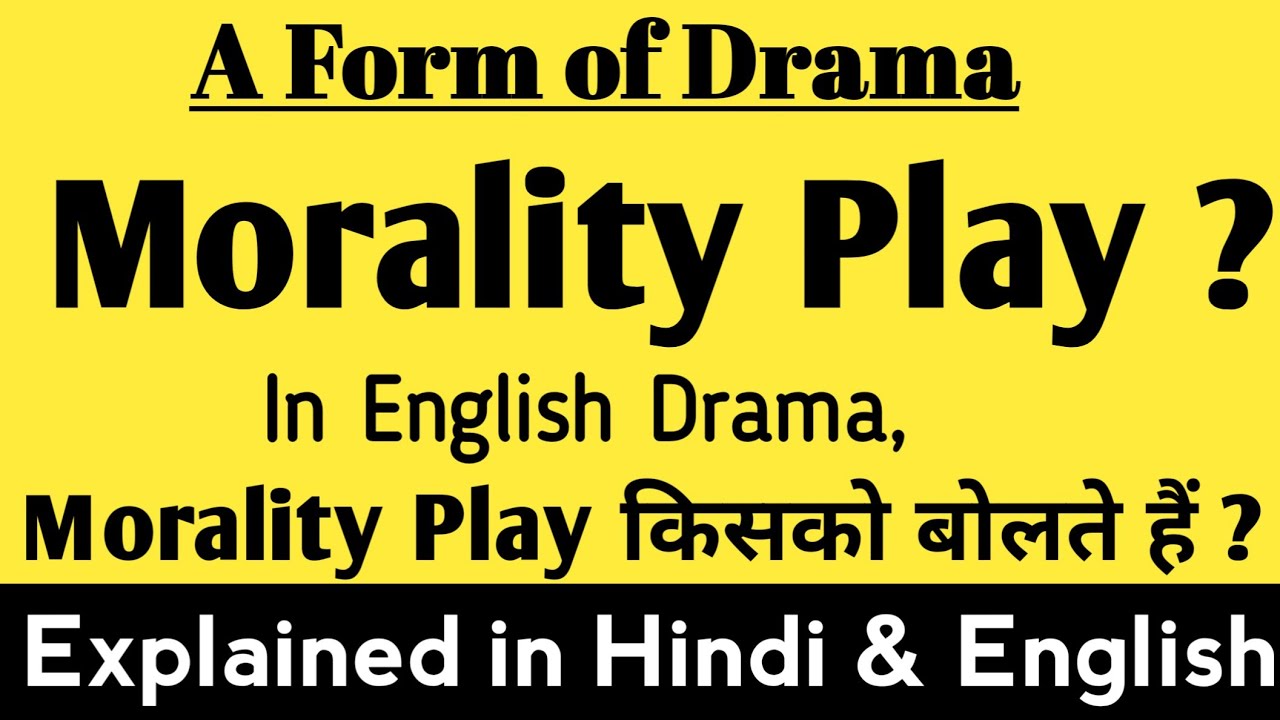 What is Morality play ? | Morality play in English literature | Morality play examples