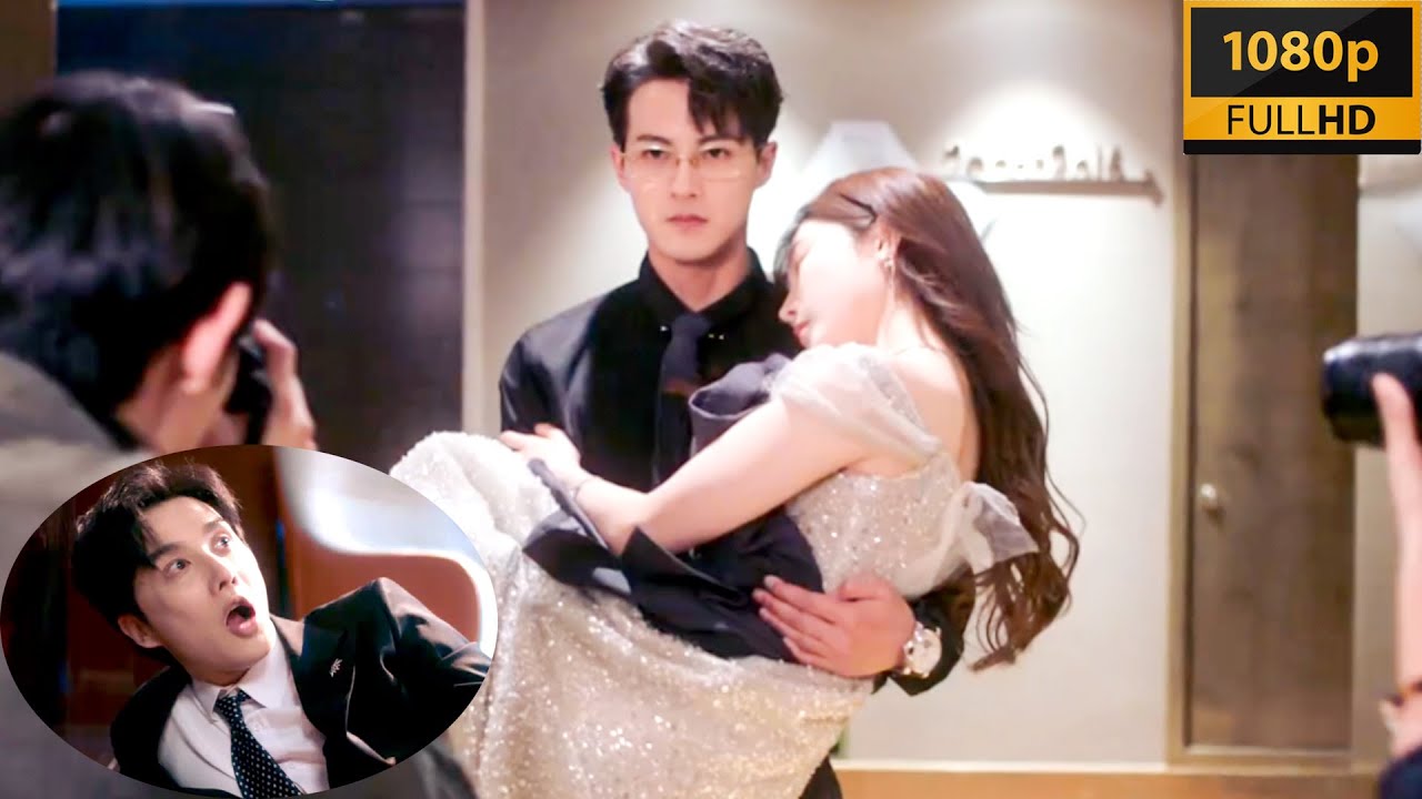 【搶先看】渣男下藥欲行不軌之事，霸總破門而入暴揍渣男救美人！💗 #蓄意宠爱 #戴燕妮 #郭迦南 【2025 New Movie】