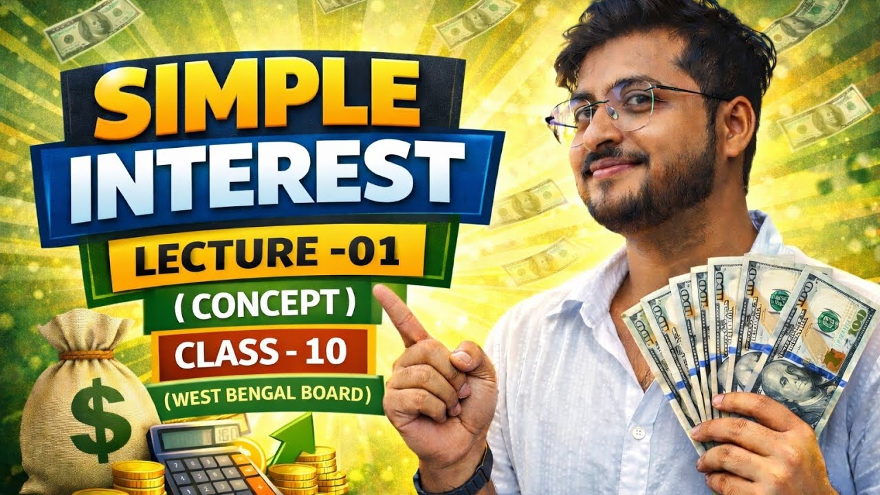 সরল সুদকষা ( স্বচ্ছ ধারণা) LECTURE -01🔥 দশম শ্রেণী 