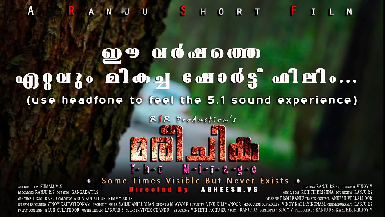 മരീചിക - ത്രില്ലര്‍ ഷോര്‍ട്ട് ഫിലിം 1080 HD (5.1 Surround))