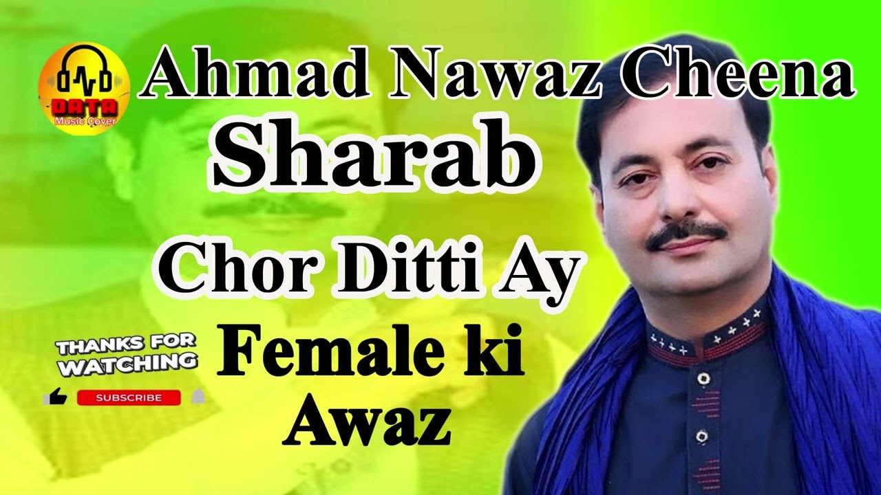 Sharab Chor Ditti Ay | Ahmad Nawaz Cheena | Saraiki Hit Song 2026