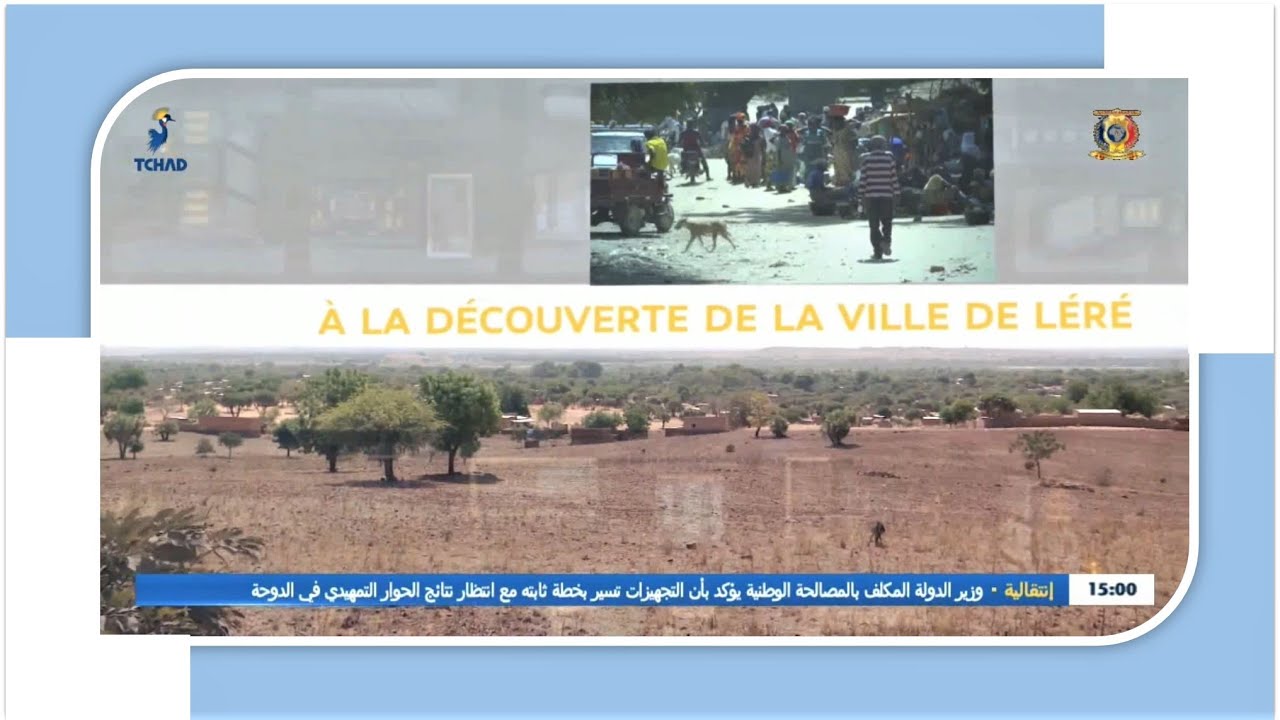 À LA DÉCOUVERTE DE LA VILLE DE LÉRÉ