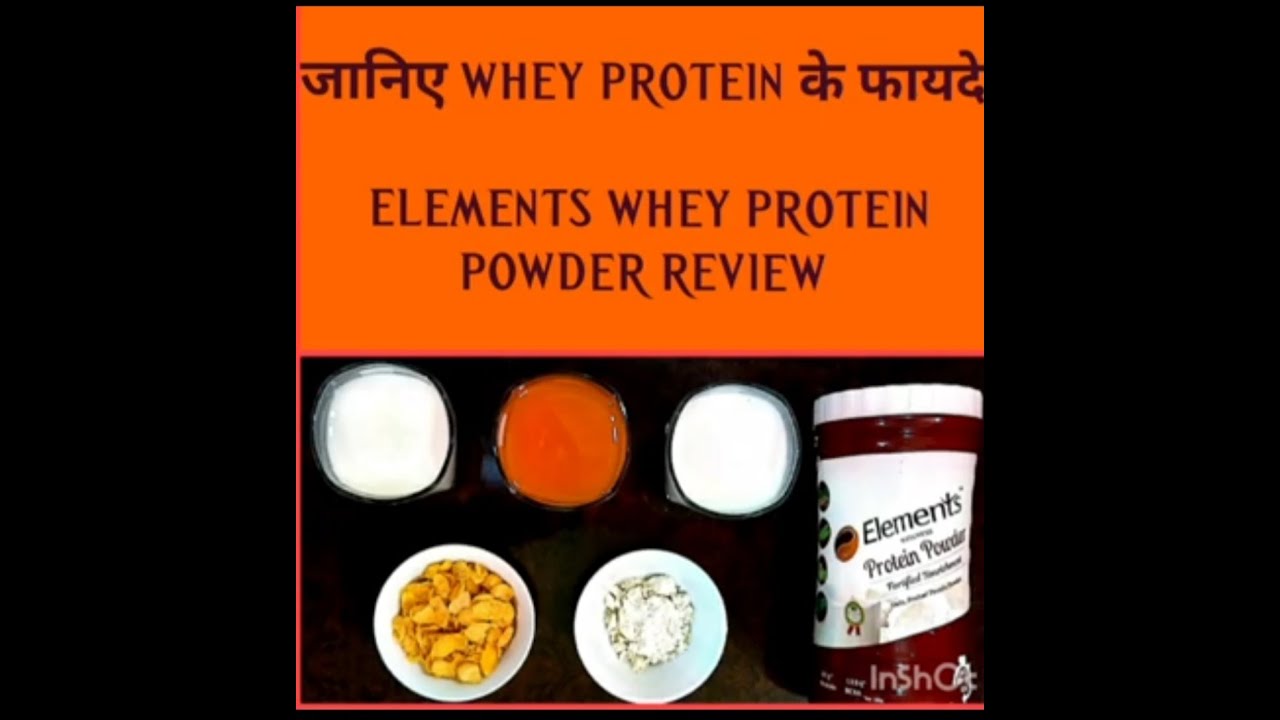 Benefits of Whey Protein Powder, Whey Protein ke Fayde, Elements Whey Protein Powder Review