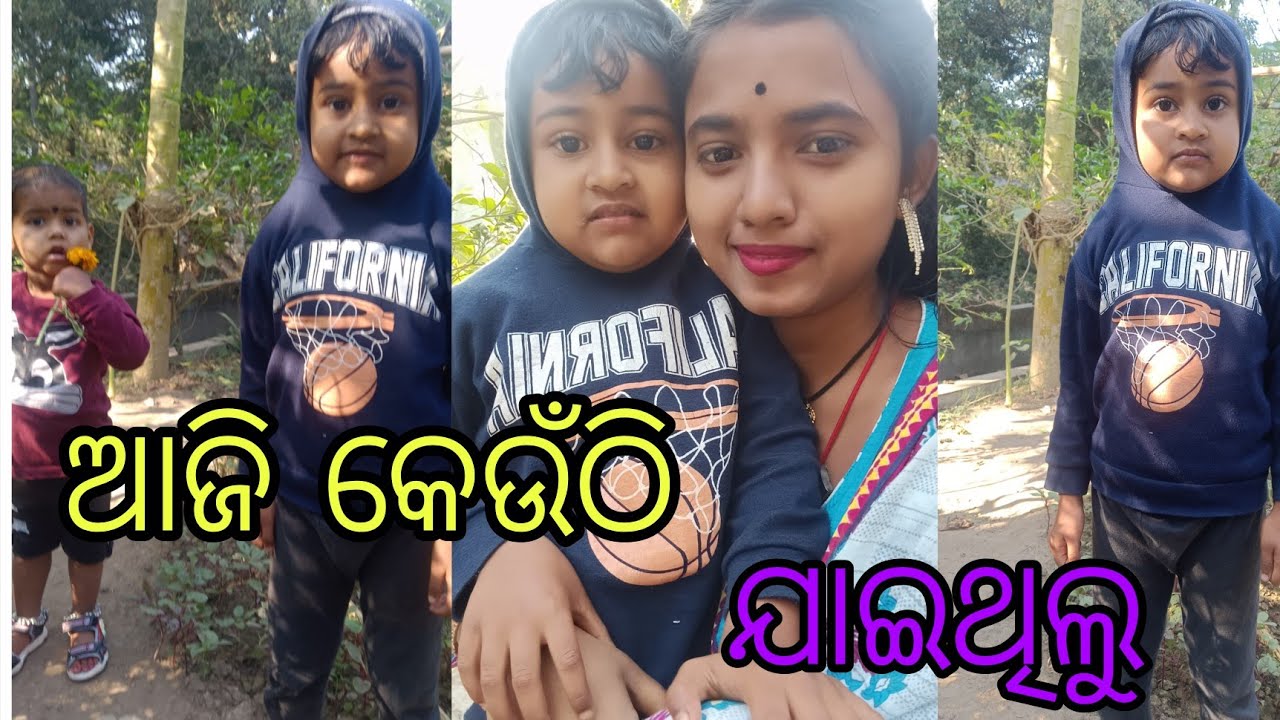 Dei ghara bulibaku gali prathama thara 😍#volg#viral video#village video#kalinga putri lopa#❤️