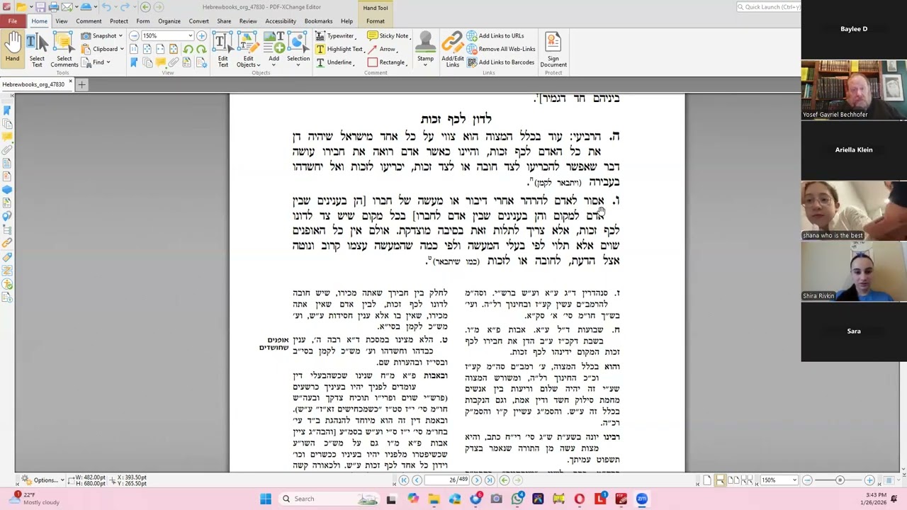 The Parameters of Dan L'Kaf Zechus, Judging People Favorably, Snow Day Shiur for Talmidos