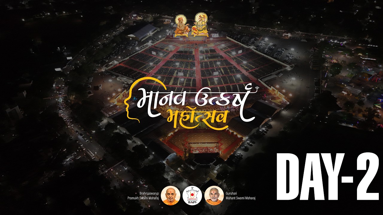 Manav Utkarsh Mahotsav-2026 | Day-2 Highlight