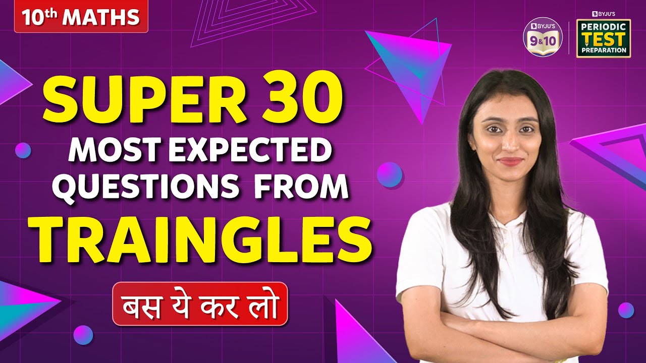 Super 30 Most Expected Questions from Triangles | बस ये कर लो | Boards 2024