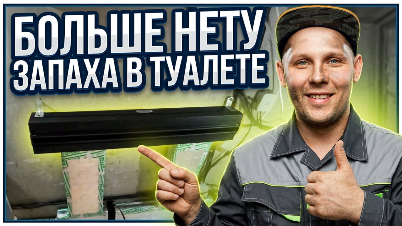 Самая дешевая вытяжка.