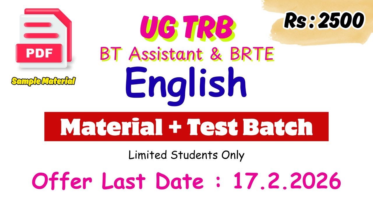 UG TRB English Test Batch | #Study_Material #UG_TRB_English | Admission Open