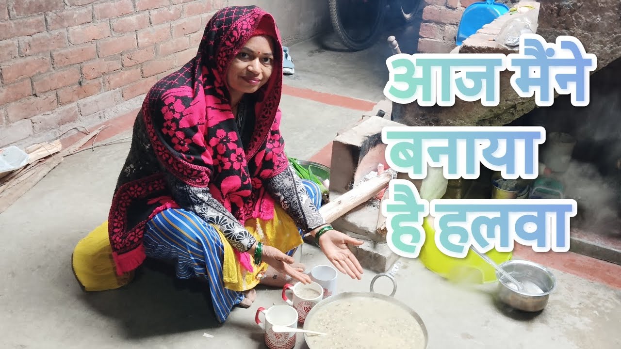 आज मैंने बनाया पीने वाला हलवा