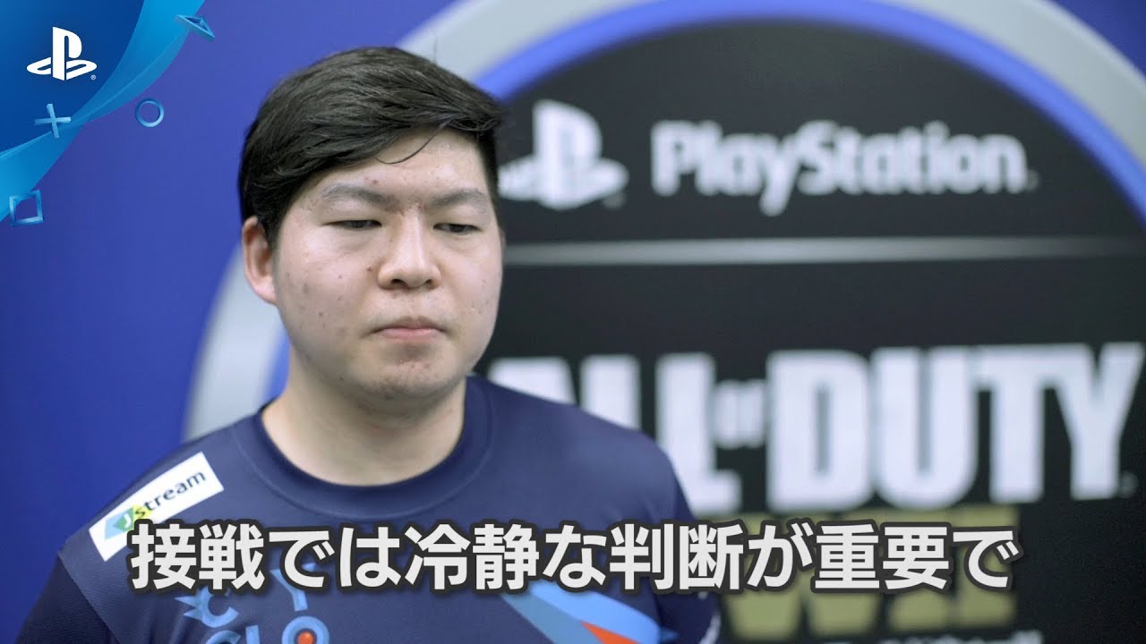 【COD:WWIIプロ対抗戦】CYCLOPS athlete gaming/powapowatan 選手インタビュー