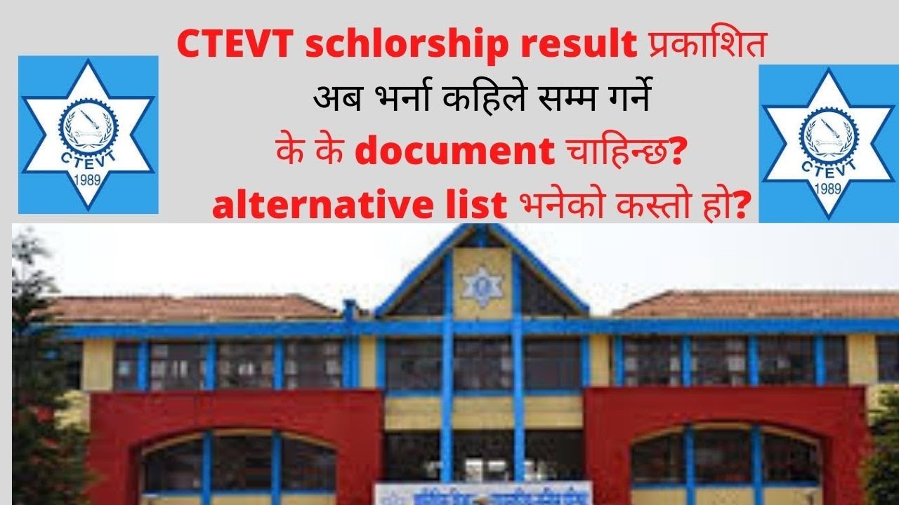 how to check ctevt prediploma schlorship result 2077 , CTEVT schlorship result
