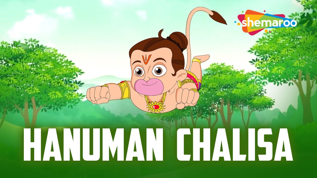 Hanuman Jayanti Special :- Hanuman Chalisa in Hindi |  हनुमान चालीसा हिंदी | @shemarookidshindi