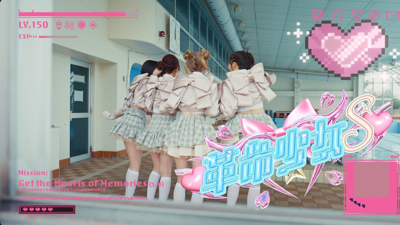 @​onefive「♡革命少女S♡」**Official Music Video**