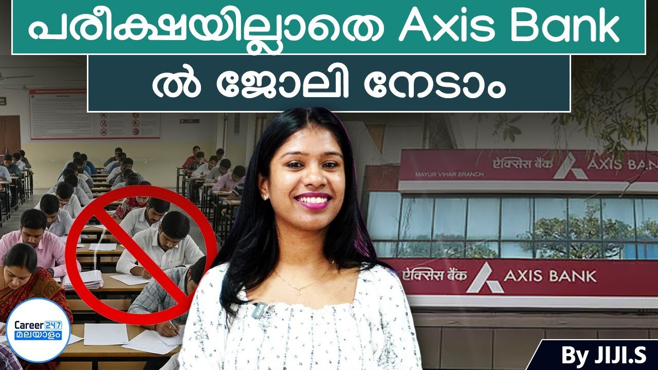 How to get a Job in Axis Bank without giving an Exam | Banking Opportunities | Career247
