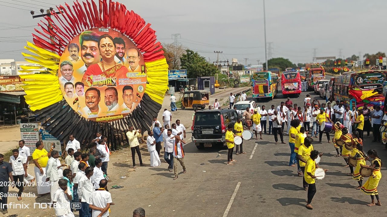 தேமுதிக மாநாட்டை கொண்டாடும் சேலம் கிழக்கு மாவட்டம் ... காட்டுக்கோட்டை ஊராட்சி... 