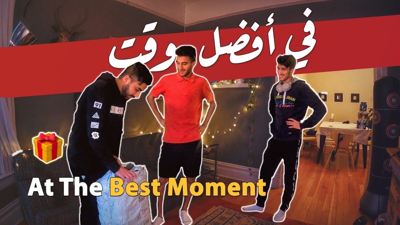 وصلت الهدية من السعودية || It Arrived In Ramadan 🎁