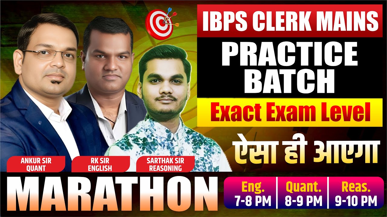IBPS Clerk Mains 2025 | 3 घंटे का Mega Marathon | Exact Exam Level Questions | English + Quant + Rea