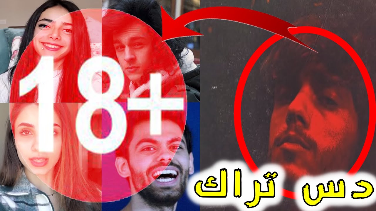 دس تراك على ياسو ؟ كرنفالي 2