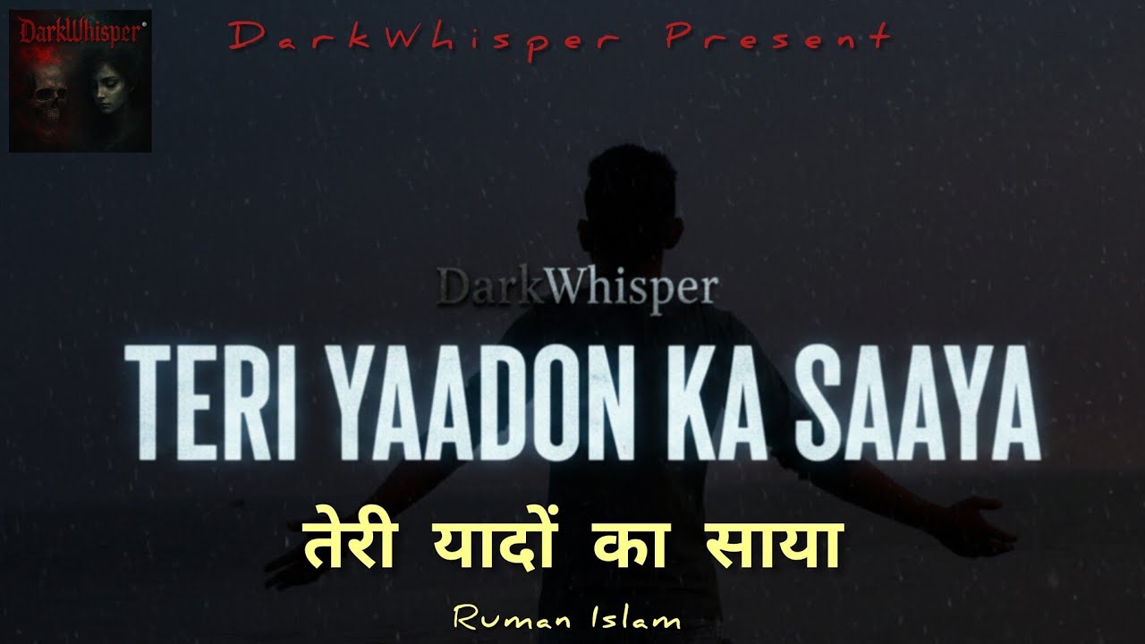 Teri Yaadon Ka Saaya | तेरी यादों का साया |An Emotional Rock Song |Ruman Islam | DarkWhisper