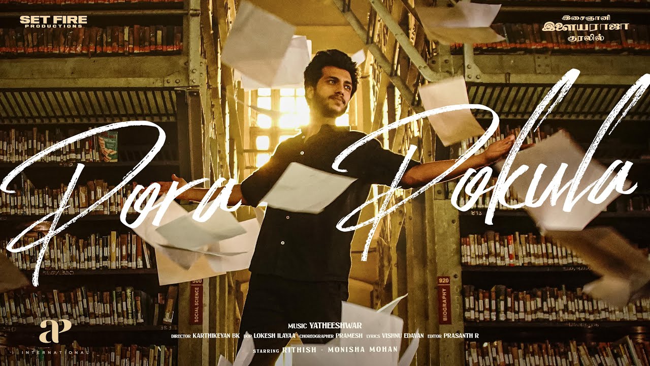 Pora Pokula - Music Video | Tamil Independent Album | Rithish varan | Yatheeshwar Raja