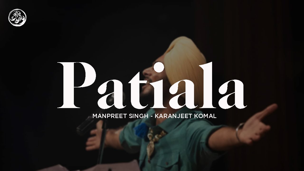 Patiala | Manpreet Singh | Karanjeet Komal | Jeevay Punjab