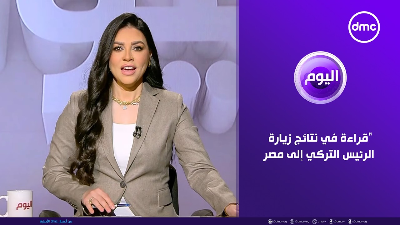 اليوم 