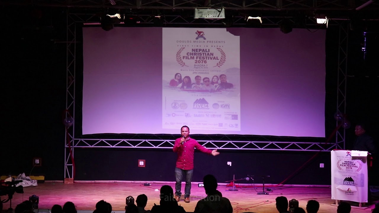Suman Magar II Comedy II NCFF