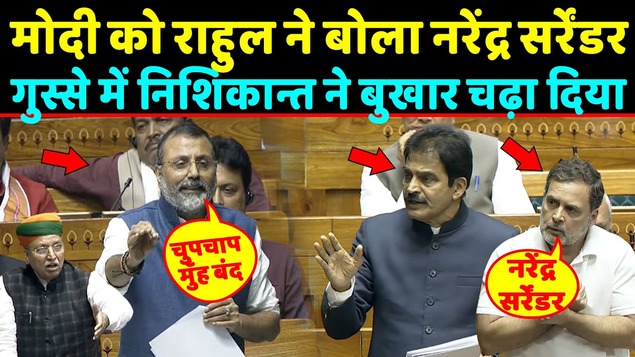 PM Modi को rahul ने बोला 