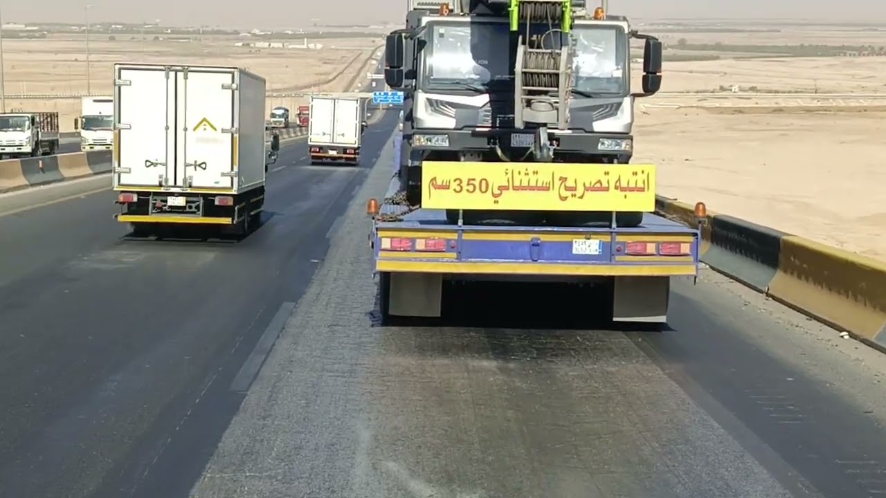 پارٹ نمبر 2   دمام تو حائل