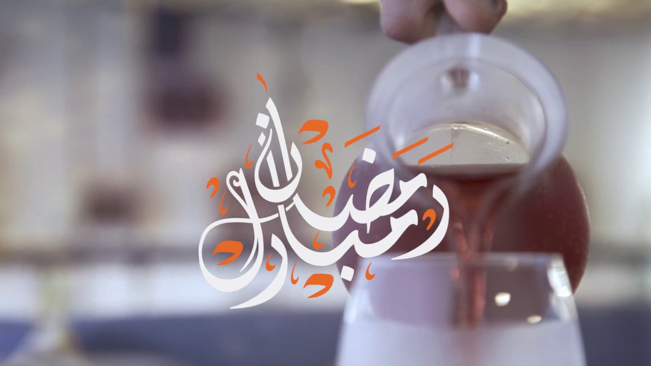 Ramadan Teaser - Ropes restuarant & cafe