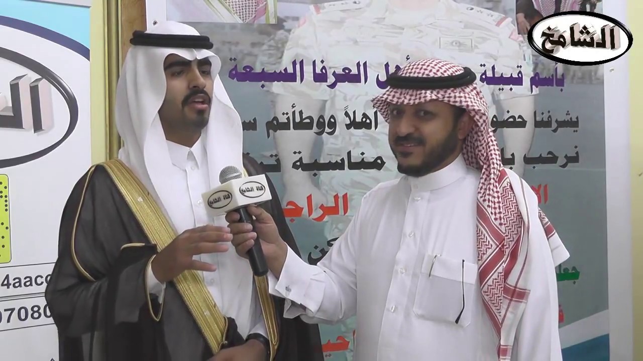 حفل تكريم العقيد الركن/ خالد سمحان السبيعي العنزي بمناسبة الترقية .. تصوير و مونتاج قناة الشامخ