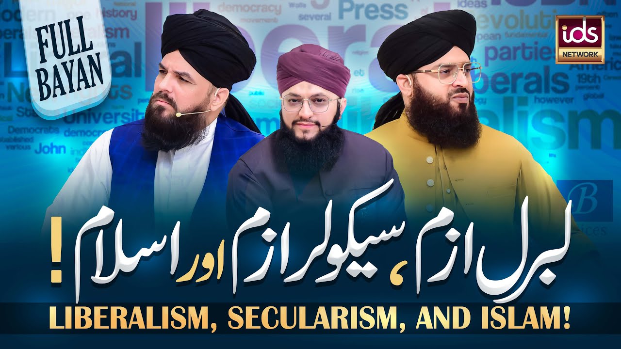 Full Bayan | Liberalism, Secularism Aur Islam | With Hafiz Tahir Qadri