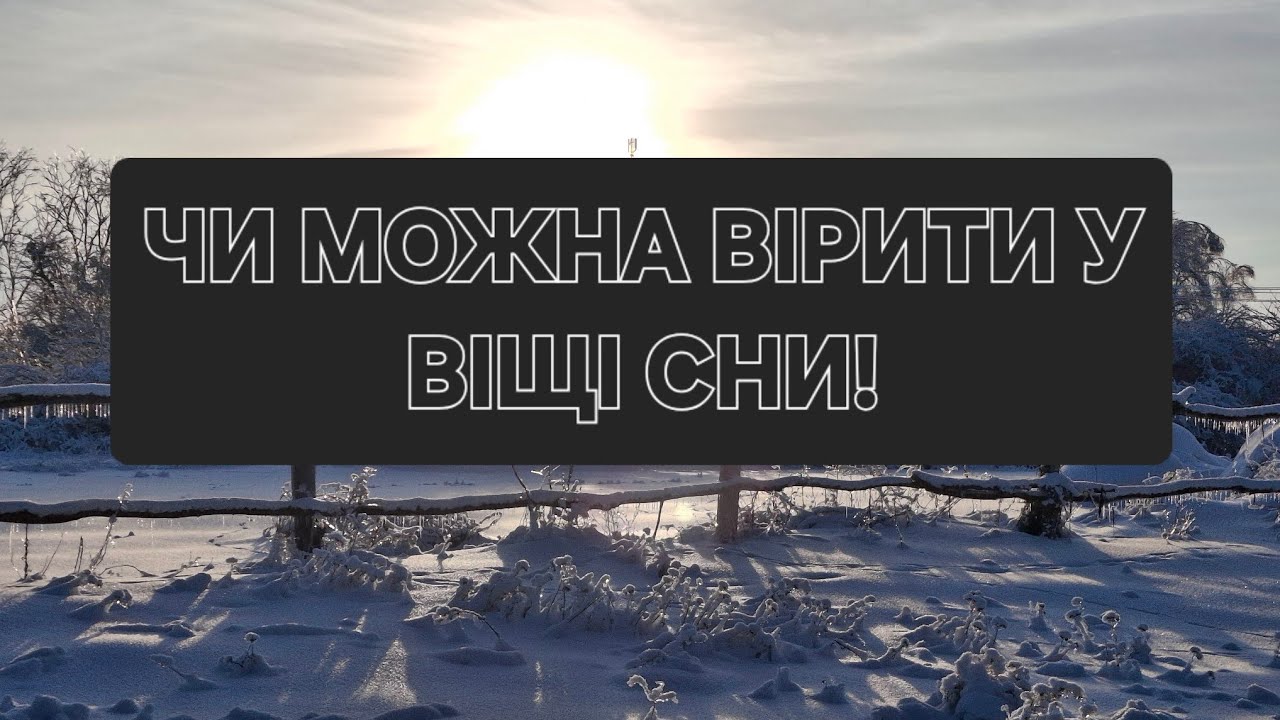 КОЛИ Ж ДО НАС ПРИЙДЕ  МИР, СКІЛЬКИ ЩЕ ЧЕКАТИ!!!